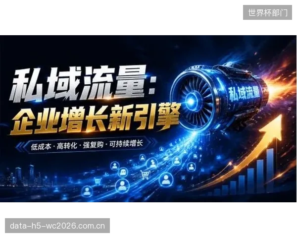 部分体育明星在私域流量运营中急于变现,频繁进行低质直播带货,严重损害了其长期积累的专业形象 部分体育明星在私域流量运营中急于变现,频繁进行低质直播带货,严重损害了其长期积累的专业形象
